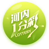 河内分分采