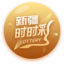 新疆时时采